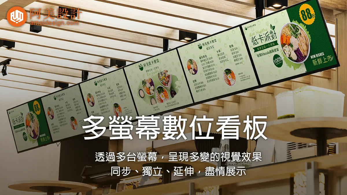 阿秒市集