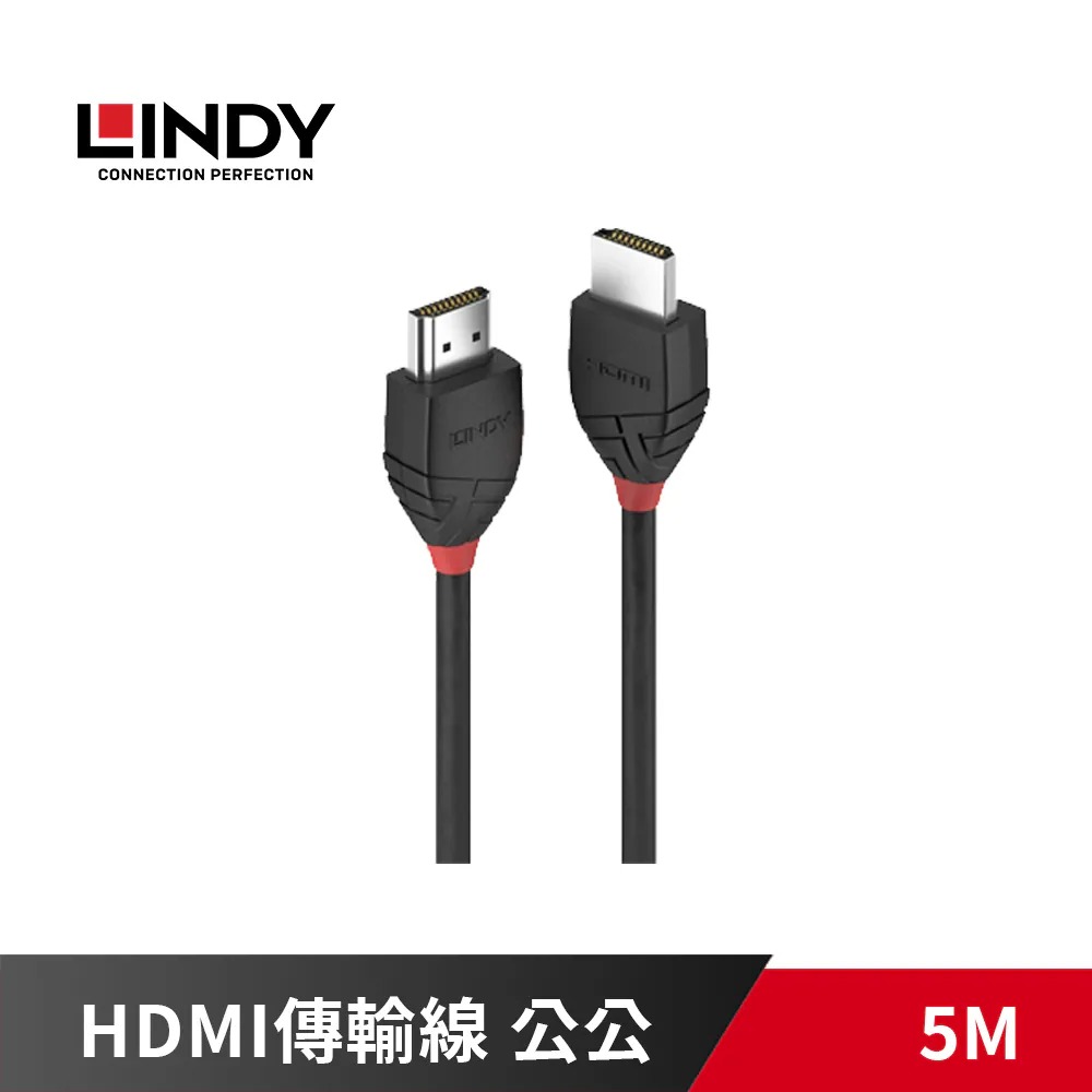 Lindy HDMI 2.0 (Type-A) 公to公 傳輸線 5米 5M 