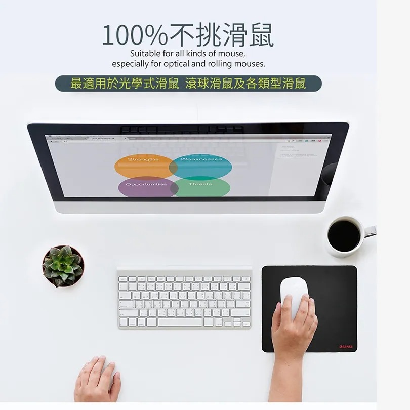 超精準滑鼠墊 S