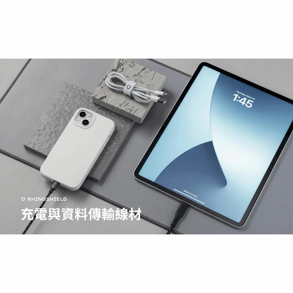 犀牛盾 USB-C to USB-C 傳輸線