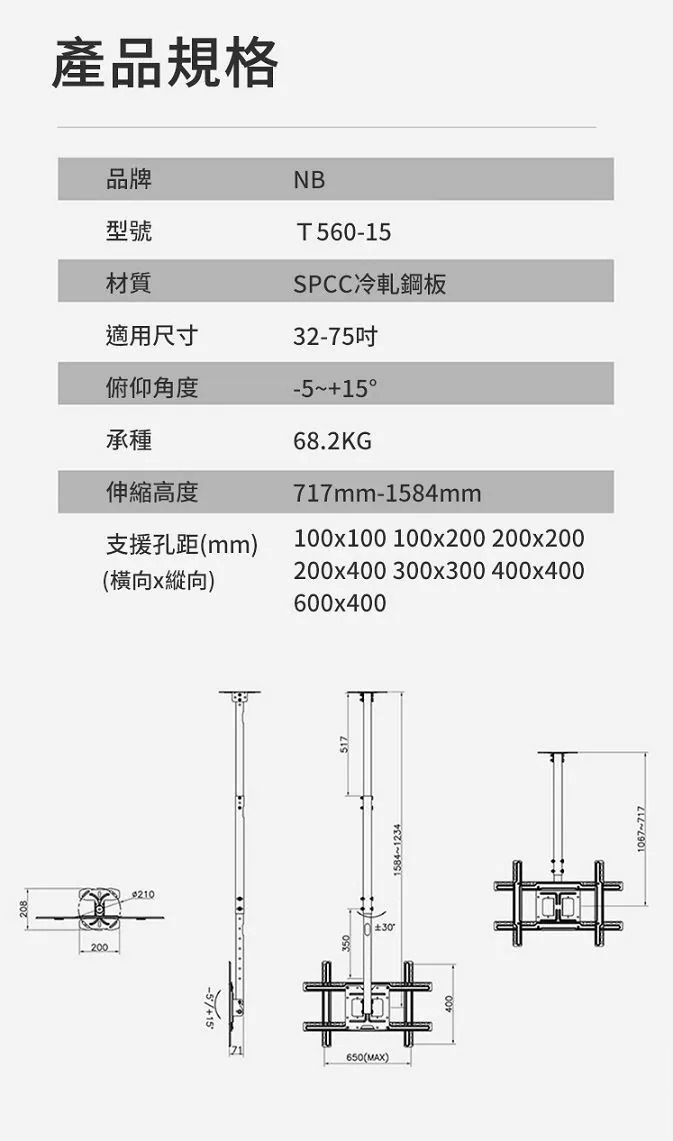 NB T560-15