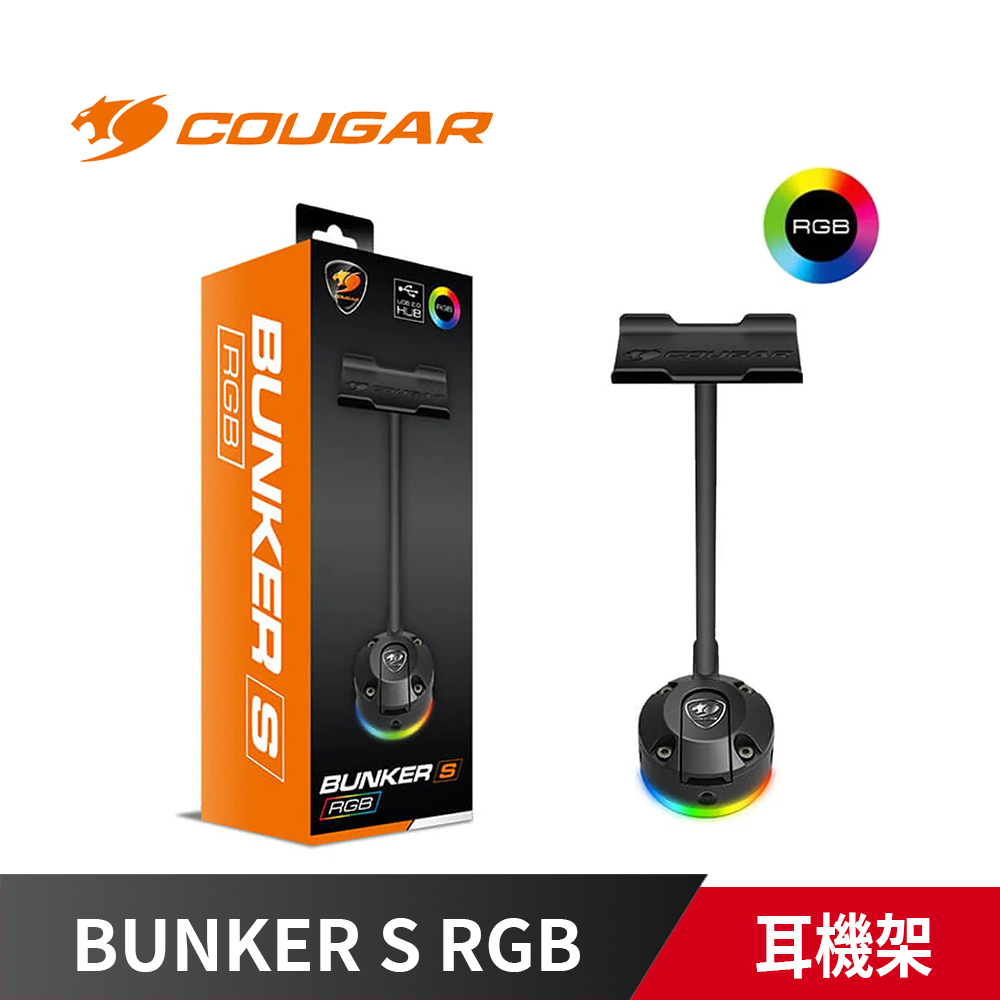 BUNKER S RGB 吸盤耳機架