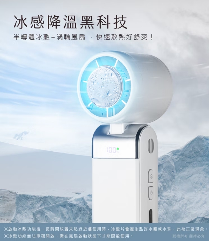 aibo mini冰敷折疊頸掛