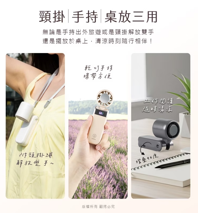 aibo mini冰敷折疊頸掛