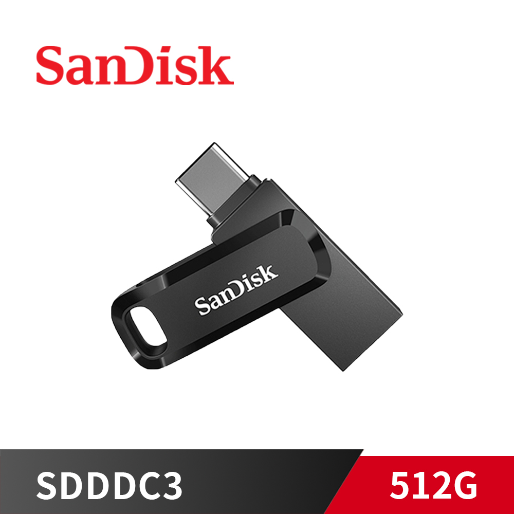 SDDDC3-512G
