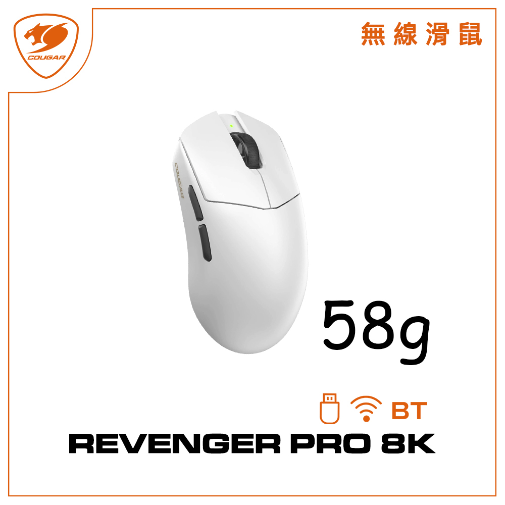 REVENGER PRO 8K